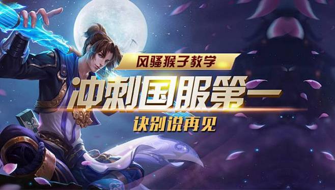 率局的人